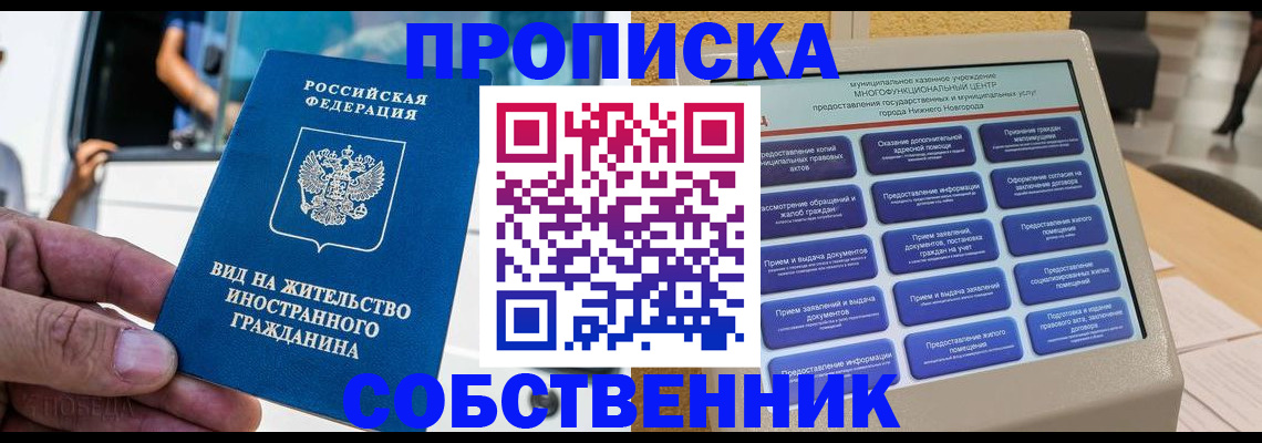 временная регистрация госуслуги в Октябрьске